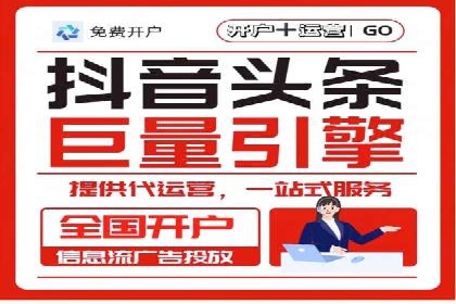 SEM代运营推广公司案例，助力企业品牌影响力提升