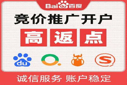 百度关键词推广费用案例分析及优化