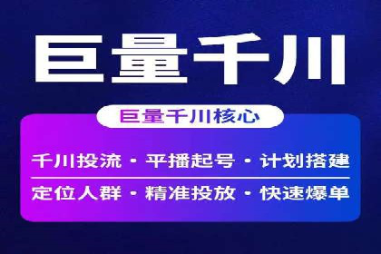案例解读：SEM推广托管助力品牌崛起